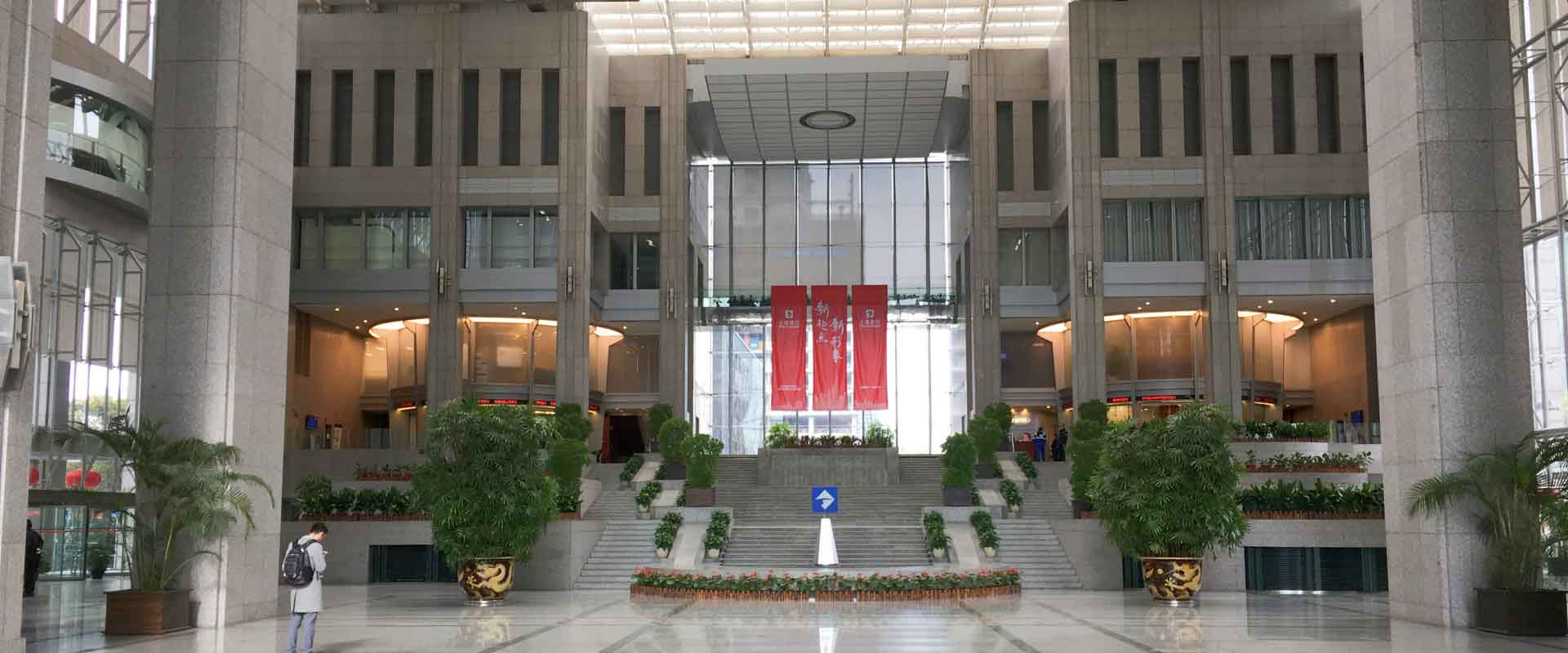 上海銀行大廈大堂